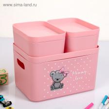 Набор органайзеров BEROSSI Mommy love, 22.5x15.5x19.5 см, пластик, нежно-розовый