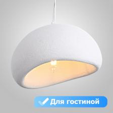 Подвесной светильник для гостиной Lu Carte LC-11-1671