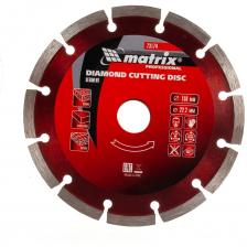 Отрезной сегментный алмазный диск Диск алмазный отрезной сегментный Professional (150x22.2 мм; 2.2х7 мм; сухая резка) MATRIX 73174