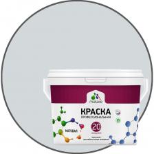 Краска MALARE Евро 20 для стен, потолков и обоев, светло-серый, 2.7 л, 3,5 кг 2022045289002