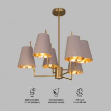 Организовать качественное освещение вам поможет классическая потолочная люстра с тканевыми абажурами 8 штук в коричневом цвете. Простые минималистичные формы и сдержанные тона станут прекрасным дополнением для вашего интерьера.Люстра украсит потолок вашей комнате и создаст полноценное освещение на площади 11 м?. В люстре рекомендуется использовать сменные лампы накаливания с цоколем Е14 с максимальной мощностью 40 Вт. В производстве люстры использовали высококачественный металл с надежным защитным покрытием и тканевыми абажурами.