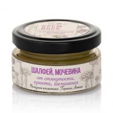Крем для тела HOPMILL Крем воск «Для очень сухой кожи» 50