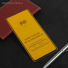 Защитное стекло Innovation 2D, для Xiaomi Mi 10T, полный клей, чёрная рамка