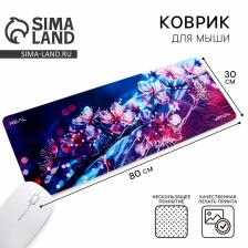 Коврик для компьютерной мыши «Виртуальный мир», 30x80 см