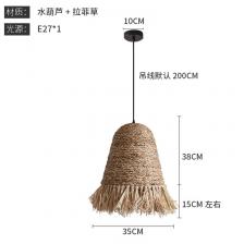 Подвесной светильник DRMIYA, пеньковая веревка, ротанг