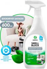 Универсальное средство Grass Smell Block Блокатор запаха 600мл