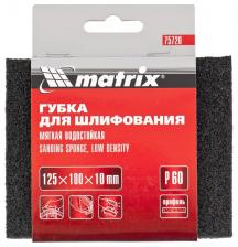 Губка шлифовальная MATRIX 75720