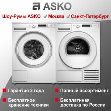 Комплект Asko Classic 1: W1084BW + T108HBW