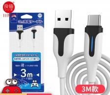 Кабель USB Charging Cable для PS 5, 3 метра (L432)