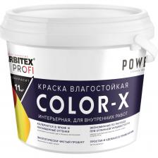 Высококачественная водно-дисперсионная интерьерная краска для стен и потолков. Создает идеально ровную матовую поверхность. Образует долговечное покрытие - срок службы не менее 10 лет. Легко колеруется в яркие и насыщенные цвета. Без колеровки не применяется.- создает идеально ровную матовую поверхность - не выгорает и не меняет цвет в процессе эксплуатации - экономичная по расходу при отличной укрывистости - образует долговечное покрытие, сроком службы не менее 10 лет - простая и удобная в применении, быстро высыхает - экологически чистый продукт, практически не имеет запахаПеред нанесением краски поверхность, особенно впитывающую и мелящую (штукатурка, гипс, гипсокартон, бетон и т.д.), следует обработать грунтом глубокого проникновения Farbitex Profi. * Укрывистость краски в полной мере проявляется после высыхания. Дождитесь полного высыхания первого слоя, перед нанесением второго. * Температура при проведении работ и последующие 24 часа не должна опускаться ниже +5°С.Расход 90-150мл/м? на один слой, в зависимости от способа нанесения. Необходимое количество слоев 1-2