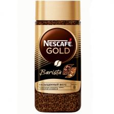 Кофе Nescafe / Нескафе Gold Barista растворимый, стекло 170 гр