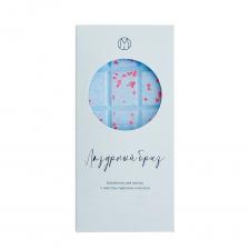 MIPASSIONcorp Бомбочка для ванны шоколадка, лазурный бриз / MiPASSiON 195 гр