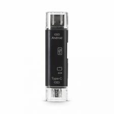 Картридер-конвертер USB 2.0 универсальный USB/OTG/MicroSD/Type C/Micro USB SBR-801-S/100, цена за 1 шт