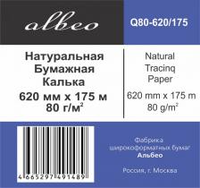Albeo Natural Tracing Paper, A1+, 620 мм, 80 г/кв.м, 175 м (Q80-620/175)