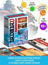Настольная игра на внимание «ОКАВОКА. Anime style», 90 карт, 10+