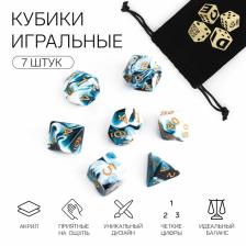 Кубики - дайсы для ДнД «Мрамор», набор 7 шт.