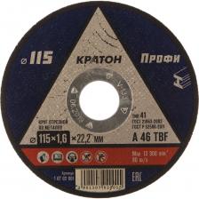 Отрезной круг по металлу Кратон A46TBF 1 07 02 001