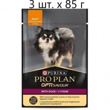 Влажный корм для собак Purina Pro Plan OptiSavour adult with duck, беззерновой, утка, 3 шт. х 85 г (для мелких и карликовых пород)