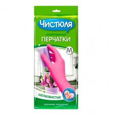 Перчатки для уборки ЧИСТЮЛЯ Перчатки латексные