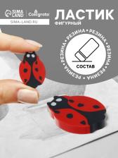 Ластик фигурный «Божья коровка»