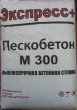 Экспресс Пескобетон М-300 40кг