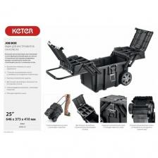 Ящик для инструментов на колесах "JOB BOX", 22", KETER