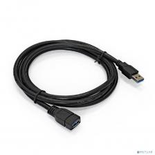 Кабели, шлейфы, переходники Удлинитель USB 3.0 ExeGate EX-CC-USB3-AMAF-5.0 (Am/Af, 5м) EX284934RUS