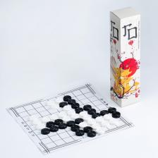 Настольная игра «ГО», 31x31 см, 100 шашек, d=2.8 см