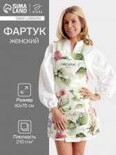 Фартук Этель Organic home 60x70 см, репс 210 г/м?, 100% хлопок