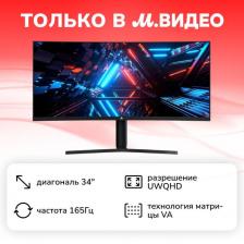 Монитор игровой ABR Technology 34"/VA/3440x1440/165Гц/черный (MS34GCQ4K-v1) широкоформатный изогнутый
