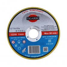 Отрезной круг по стали TIGARBO 111512060