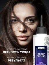 Пилинг для кожи головы Semily, 150 мл