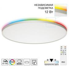 Потолочнвый люстра с пультом беспроводной светодиодный IP40 Citilux Norma CL749600