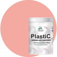 Краска для пластика, сайдинга, ПВХ MALARE PlastiC 2036764725918