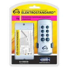 Пульт ДУ Elektrostandard Y6 a031675 Цвет арматуры серебро