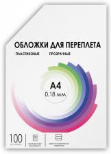 Обложки Гелеос, A4, пластик, 180 мкм, прозрачные, бесцветные, 100 шт. (Гелеос PCA4-180)