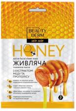 Beauty Derm Skin Care Интенсивная маска для лица с экстарктом меда и и прополиса, 25 мл