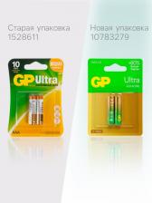 Батарейка алкалиновая GP Ultra, AAA, LR03-2BL, 1.5 В, блистер, 2 шт.