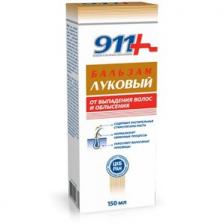 911 Бальзам д/волос луковый от выпадения/облысения 150мл