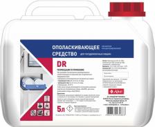 Средство ополаскивающее кислотное Abat DR (5 л)(12000137119)