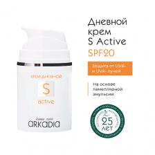 Солнцезащитный крем для лица и тела ARKADIA Крем дневной увлажняющий S active SPF20 50