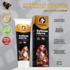 Зубная паста ферментированная со вкусом говядины «Пижон Premium» для кошек и собак, 75 мл