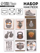 Наклейки-стикеры «Для мужчин», 6x7 см, набор 10 шт.