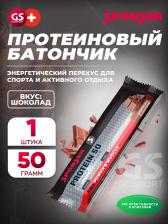 Протеиновый батончик SPONSER PRO PROTEIN BAR 50 50 г, Шоколад