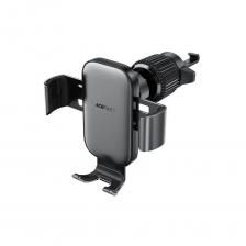 Автодержатель ACEFAST D38 Gravity Car Holder For Air Vent, серебристый AF-D38-GY