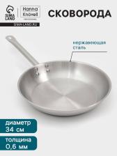 Сковорода Hanna Knovell, d=34 см, h=6 см, толщина стенки 0.6 мм, индукция, дно al+fe+al, нержавеющая сталь