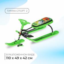 Снегокат «Тимка спорт 2 Ми-ми-мишки», ТС2/ММ2