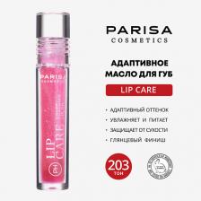 PARISA COSMETICS COLOR-ADAPTING PH LIP OIL МАСЛО ДЛЯ ГУБ С PH, АДАПТИРУЮЩИМ ЦВЕТ PPH-216