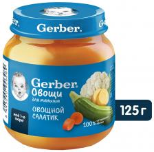 Пюре Gerber Овощной Салат с 5 месяцев 125гс доставкой!