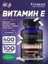 Витамин E Ultimate Nutrition VITAMIN E 100 капсул